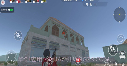 无畏吃鸡对决1.11截图
