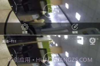Qacctv(Qacctv监控视频)V3.1 安卓正式版V3.7截图