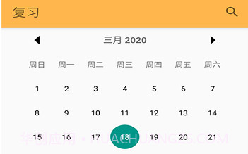 天度单词记忆V20210605鐎瑰宕渧1.7截图
