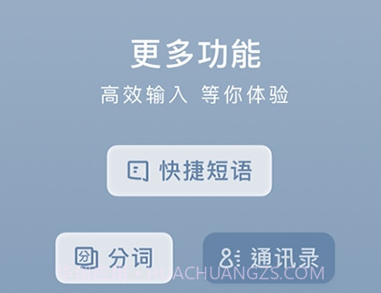 小键盘v1.6.9截图