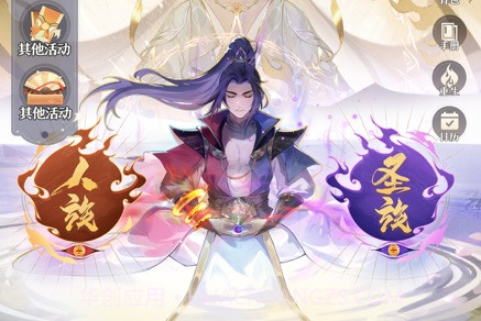元尊V1.1.8截图