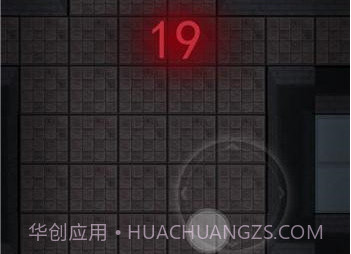 猛鬼宿舍魔改版∞级鬼v1.2.0.8截图