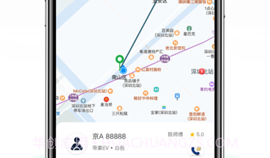 约客多乘客v1.10截图