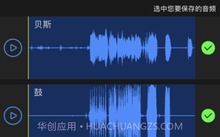 音乐分离器v1.10截图