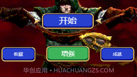 吸血鬼幸存者v1.0.16截图