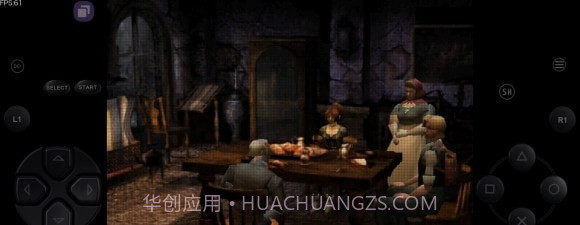 FPSE64模拟器Mod版v1.7.8截图