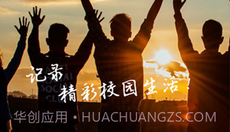 校元v1.0.7截图