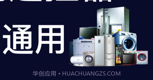 遥控v1.10截图