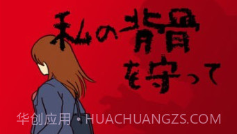 小心后面v0.16截图