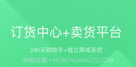 田字草商户版v1.0.11截图