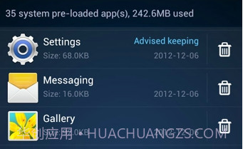 Du Speed Booster(安卓优化大师)V2.6.8截图