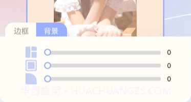 美易照片拼图v1.0.8截图