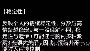 你了解自己吗APPv2.8截图