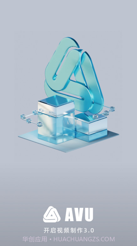 Avu剪辑1.1.13截图