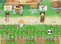 世外田园最新版v1.9截图