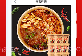 咚咚花v1.3.9截图