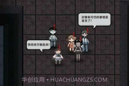 猛鬼宿舍猛鬼模式无敌版v2.2.8截图