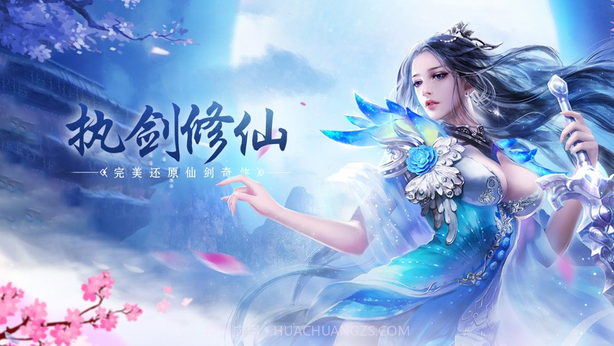 剑歌江湖手游中文版v1.2.12截图