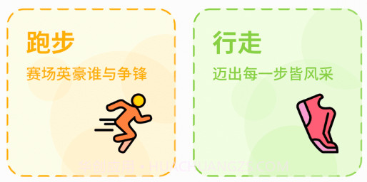 校园跑v1.0.9截图