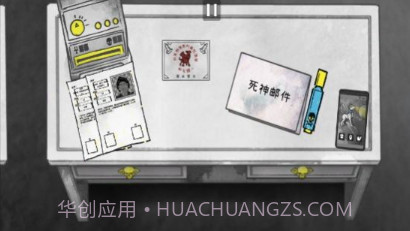 恐怖的选择v1.10截图