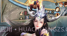 寻将记送VIP15-寻将记无限版 V2.4 手机版V1.0.7截图