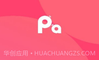 PAP区块链v.2.5截图