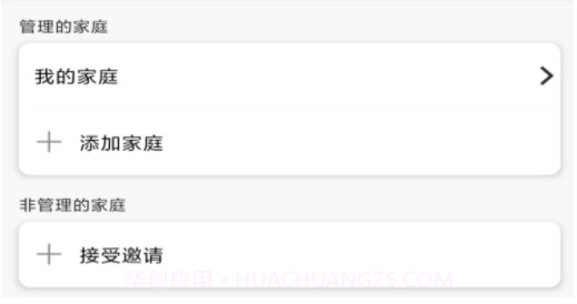 智能良品v1.0.11截图