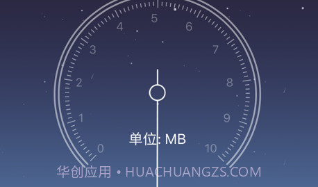防偷拍检测v1.14截图