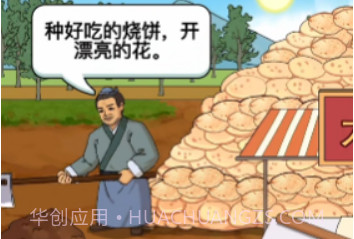 真让我头大v1.0.0.6截图