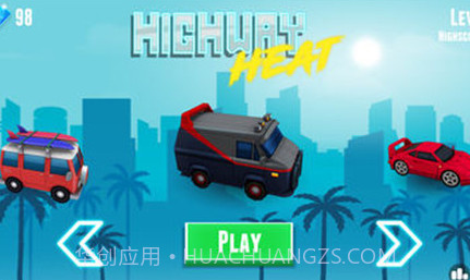 激烈高速公路v1.830.10截图