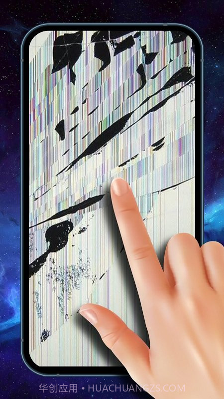 破碎的屏幕模拟1.5截图