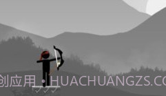 火柴人爱弓箭手v7.7截图