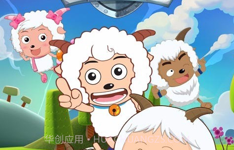 喜羊羊之王者特攻队v1.0.9截图