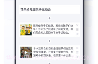 易篇v1.0.16截图