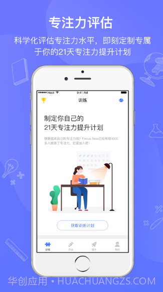 全纳Conieerv1.13截图
