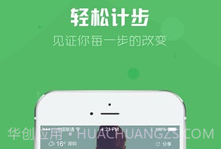 玩美人生v4.12.9截图