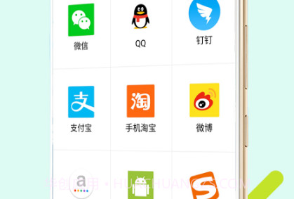 支付宝多开器工具V2.1.1 安卓汉化版V2.1.9截图