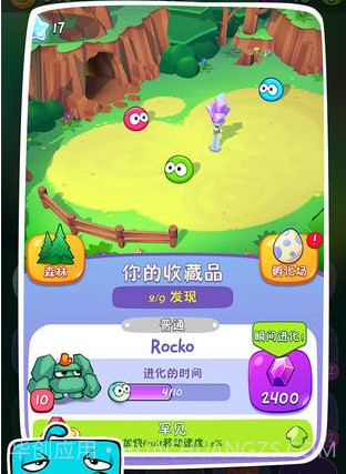 割绳子合成v1.0.10截图