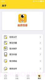 xl6666cn画质助手1.5截图