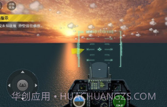 飞行模拟器2022v1.0.13截图