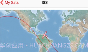 SatSat卫星软件V1.10截图