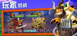 Dragon City游戏V1.9截图