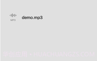 音乐升降调v1.16截图