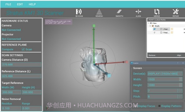 3d Scanner(激光雷达扫描建模)v1.23截图