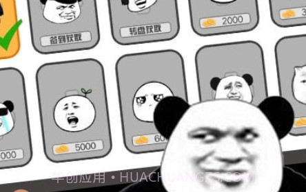 暴走表情包逃脱v1.11截图