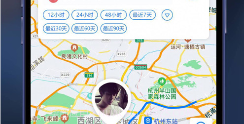 定位跟踪v1.0.15截图