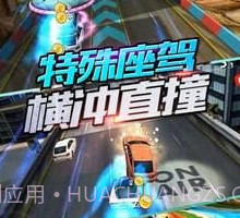 全民赛车3Dv1.4截图