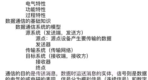 考研真题大全v14.15截图