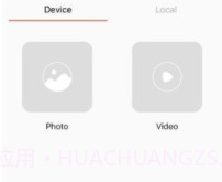 GoTrackv1.0.9截图
