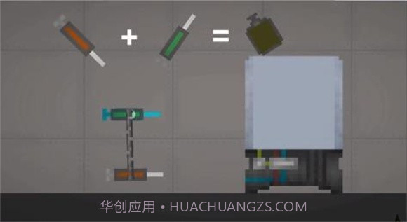 甜瓜游乐场复原注射器v9.3.13截图